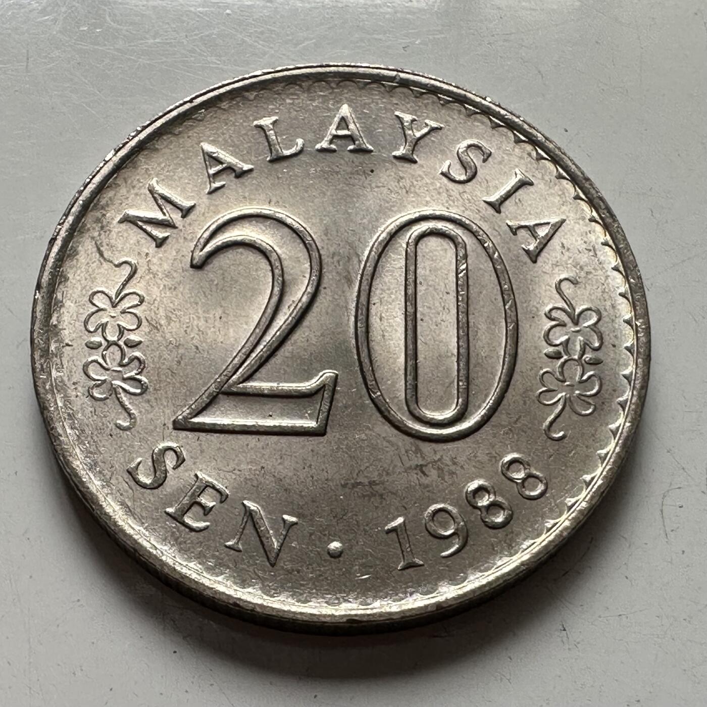 🌹外币初藏🌹🐯2025年第87场 周二无佣金特价场 马来西亚1988年20分