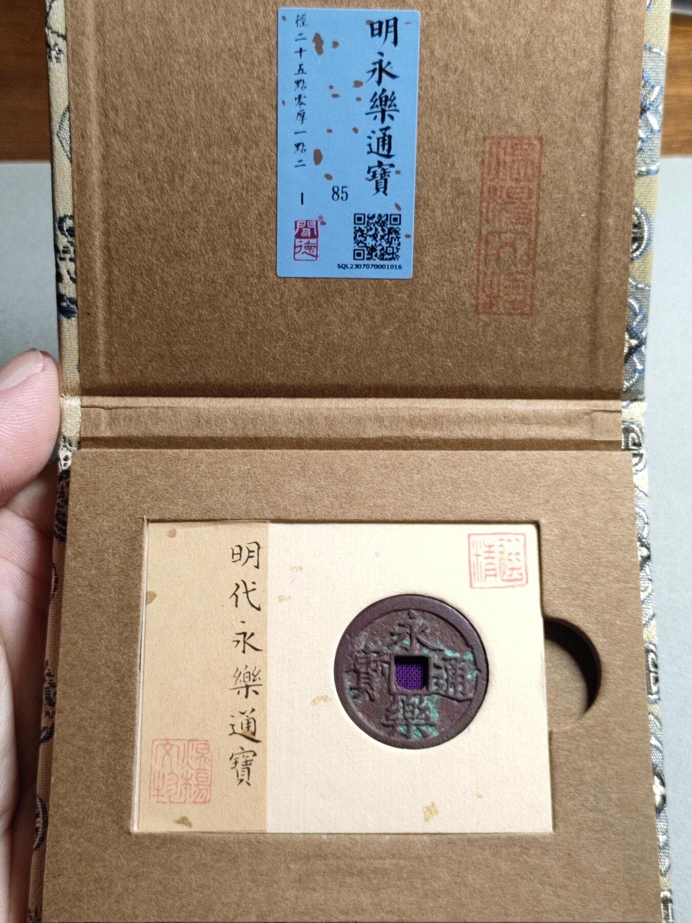 精品盒子币