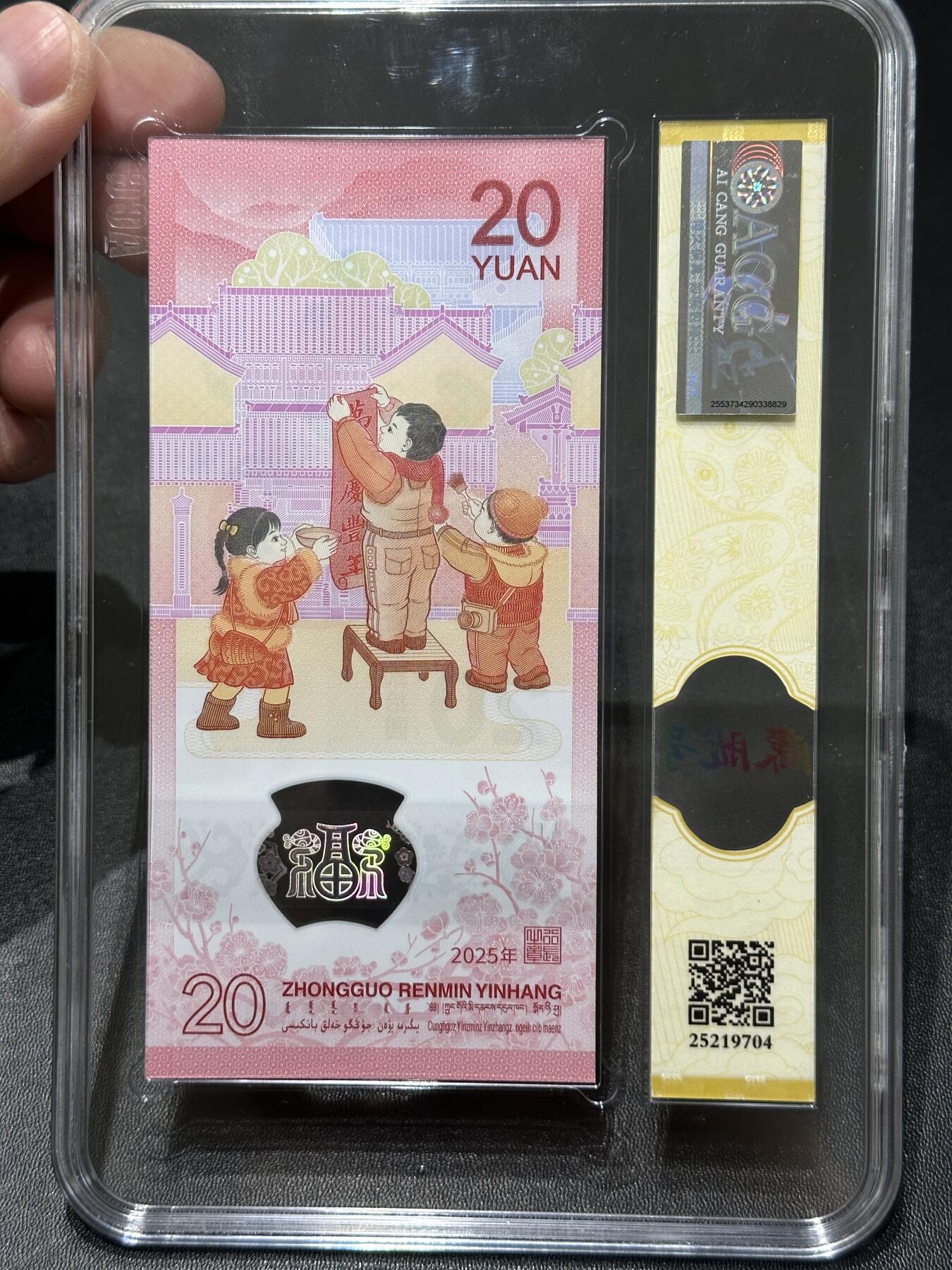 《外钞收藏家》第五百五十六期（本期有精品评级币、裸币、银币等）（本平台长期征集拍品、欢迎藏友们联系合作）