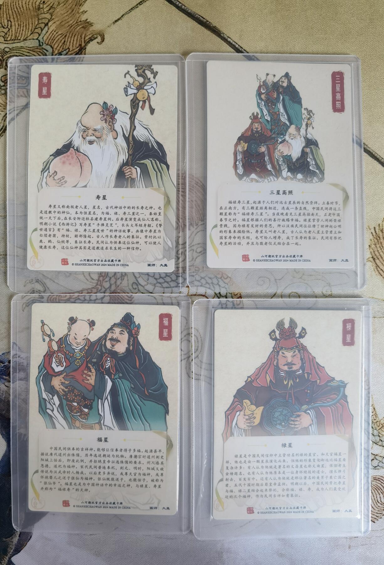 奇趣收藏卡牌拍卖第20场（持续增加中）