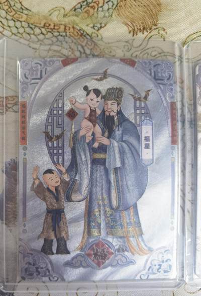 奇趣收藏卡牌拍卖第20场（持续增加中） 蓬莱醉八仙 福禄寿三星粗闪各1张 全新覆膜卡夹卡膜保护 禄星卡背上边缘质量一般介意勿拍