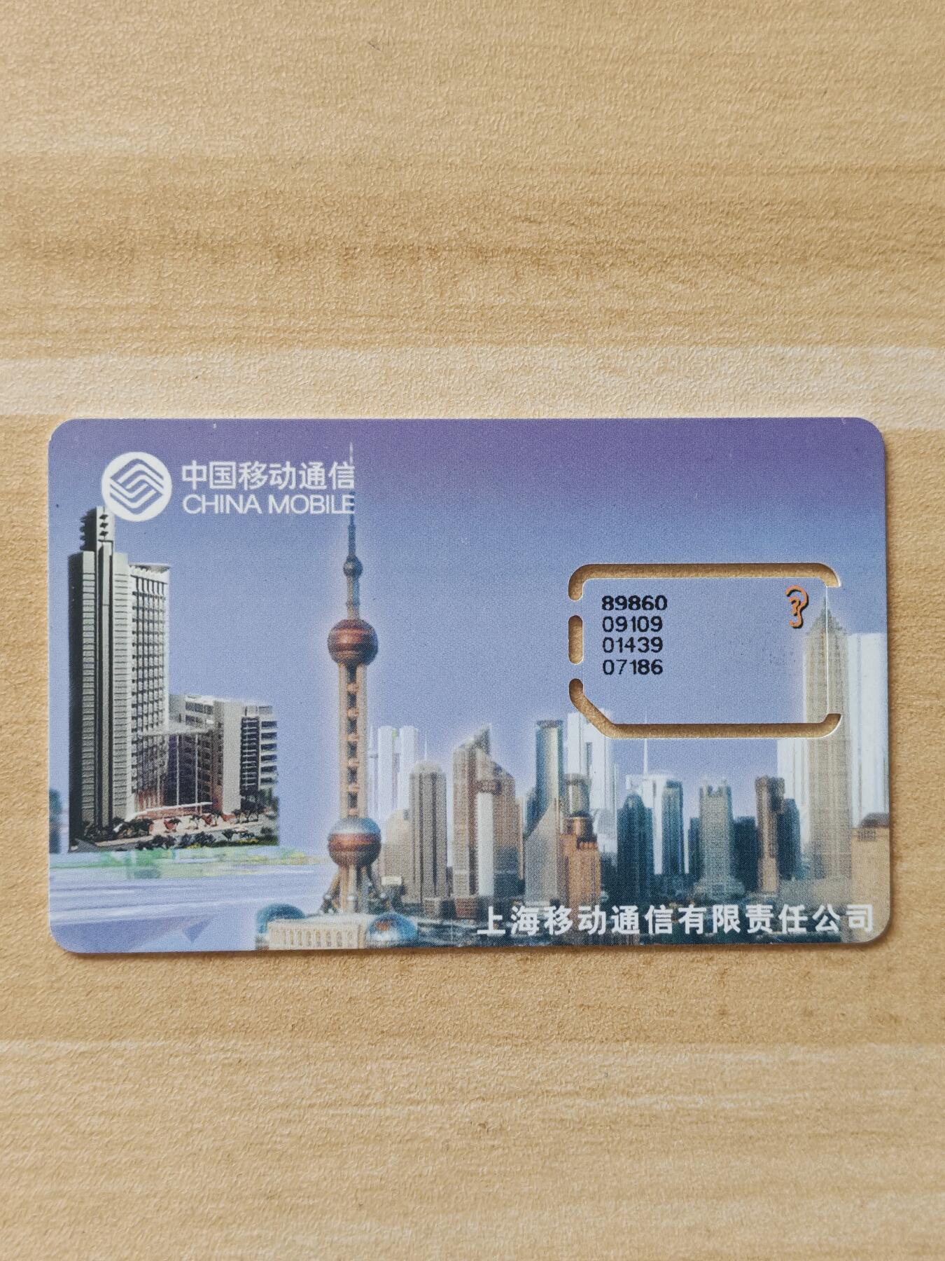 《麦麦卡卡世界》第02期拍卖2025年8月17日晚19：10时延时截拍
