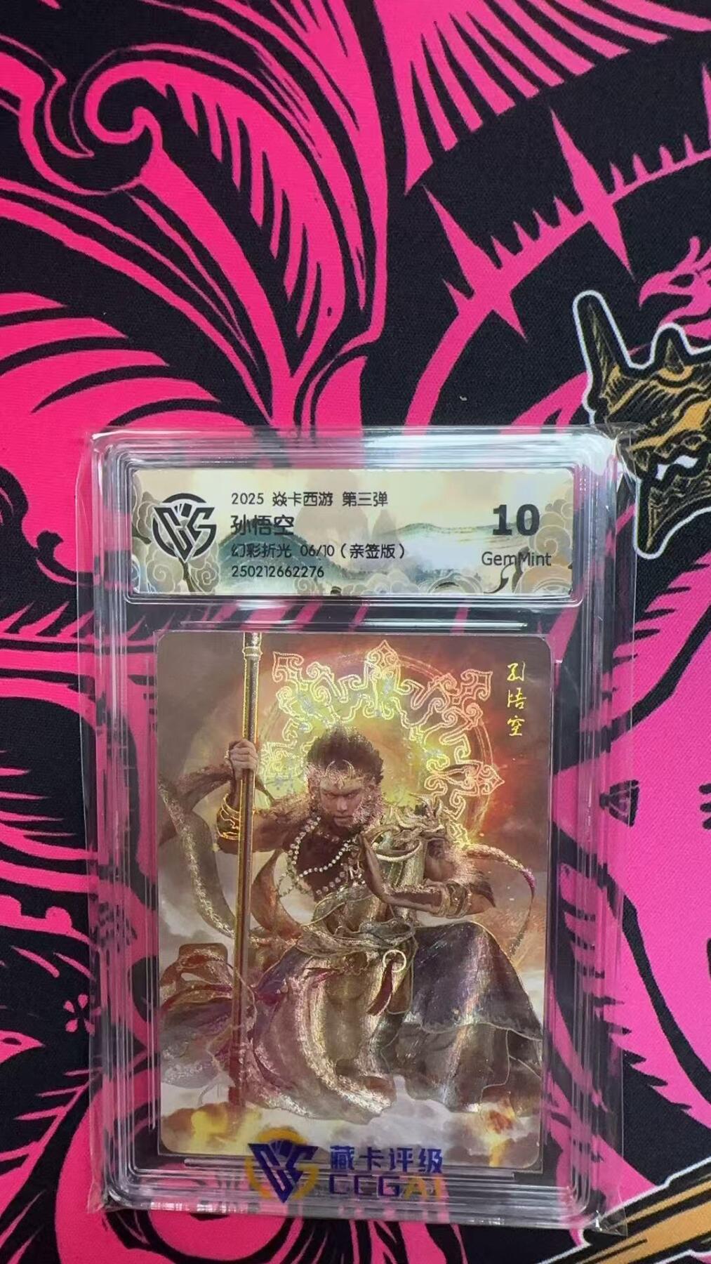寸草不生拍卖 第五期  （8月14日结拍 无佣金 ）