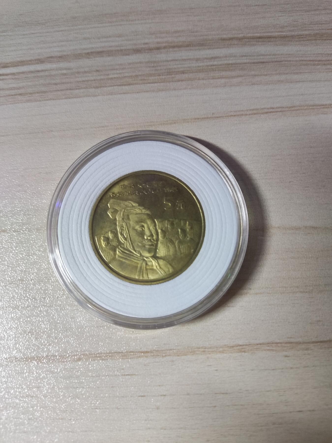杂币场 兵马俑纪念币