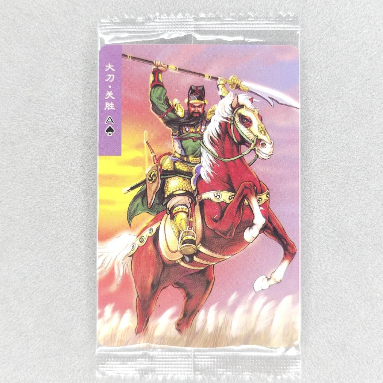龙虎卡牌第五十场 （无佣金，满120包邮，欢迎送拍，摩点开车） 【大编号2417】普卡小卡 小浣熊30周年 水浒英雄传-大刀关胜（目测无暇，默认微瑕）