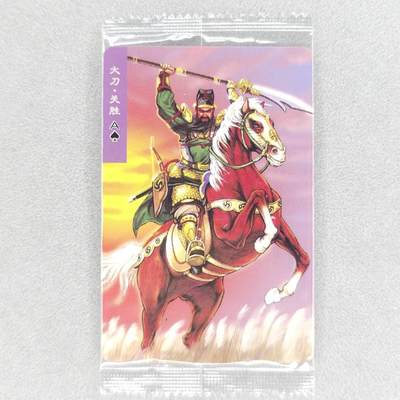 龙虎卡牌第五十场 （无佣金，满120包邮，欢迎送拍，摩点开车） - 【大编号2417】普卡小卡 小浣熊30周年 水浒英雄传-大刀关胜（目测无暇，默认微瑕）