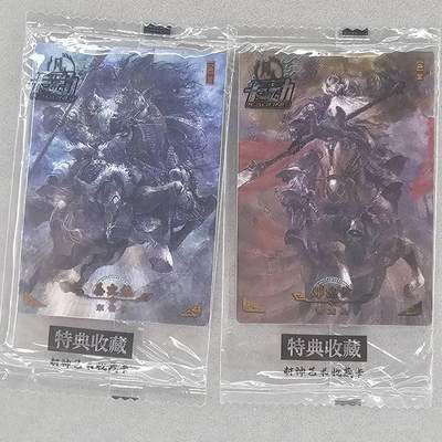 龙虎卡牌第五十场 （无佣金，满120包邮，欢迎送拍，摩点开车） - 【原膜】粗闪2张 卡动 午夜猴子-封神·凡人（姜文焕 邓九公）