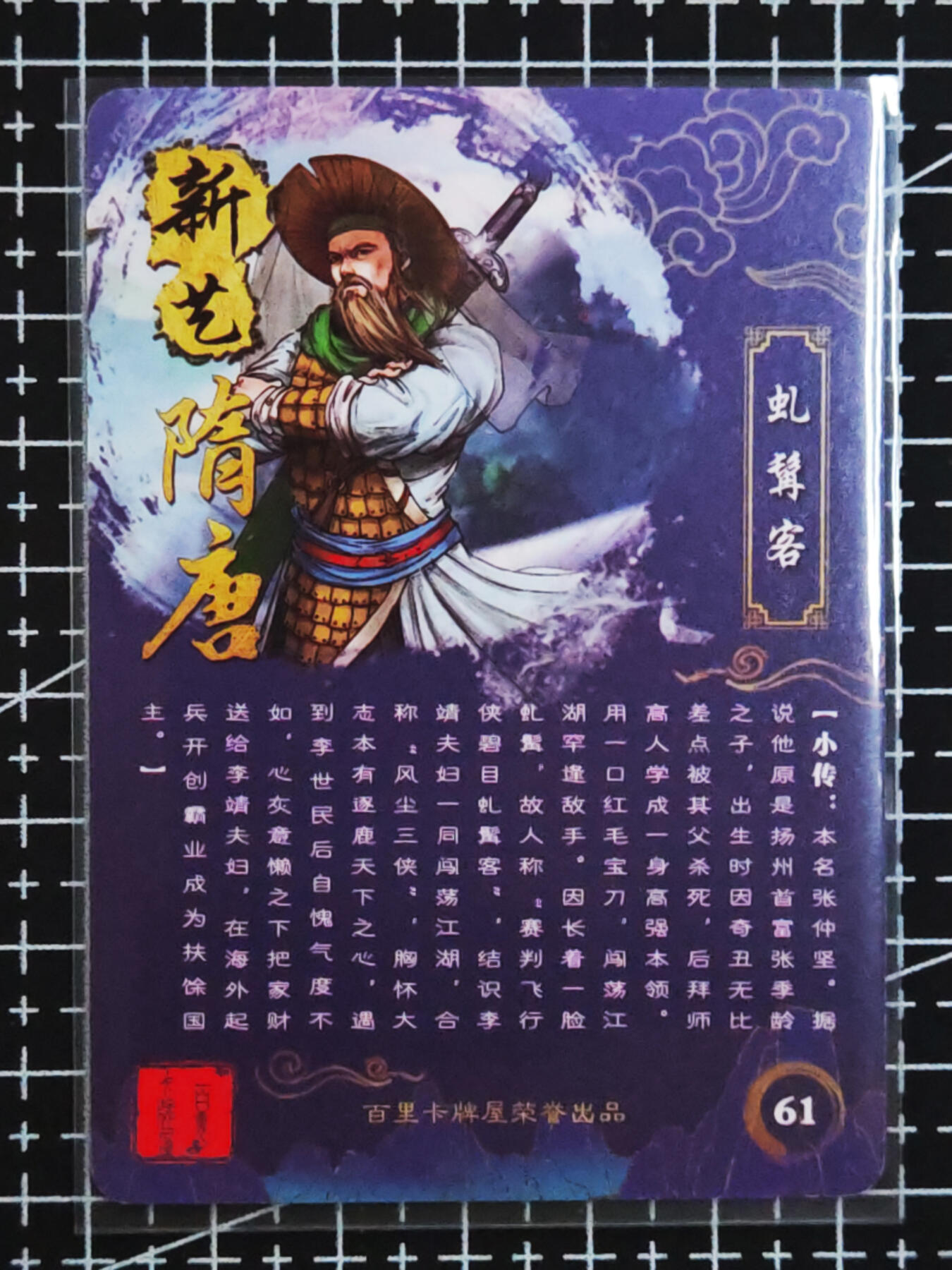 琦卡当当铺.扫码加群抽红包得[包邮券]’第10期‘周二结束★★人少漏多结束早★★(分享有奖) ~持续收拍品中