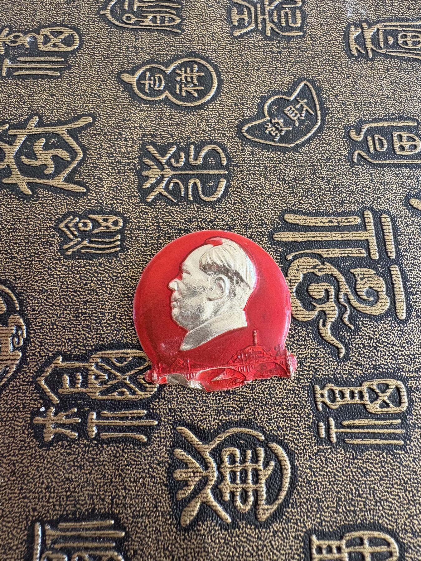 毛主席纪念章