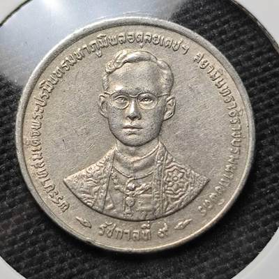 KK钱币收藏小铺 第320期 2月预留时间 周末发货 - 泰国纪念币 