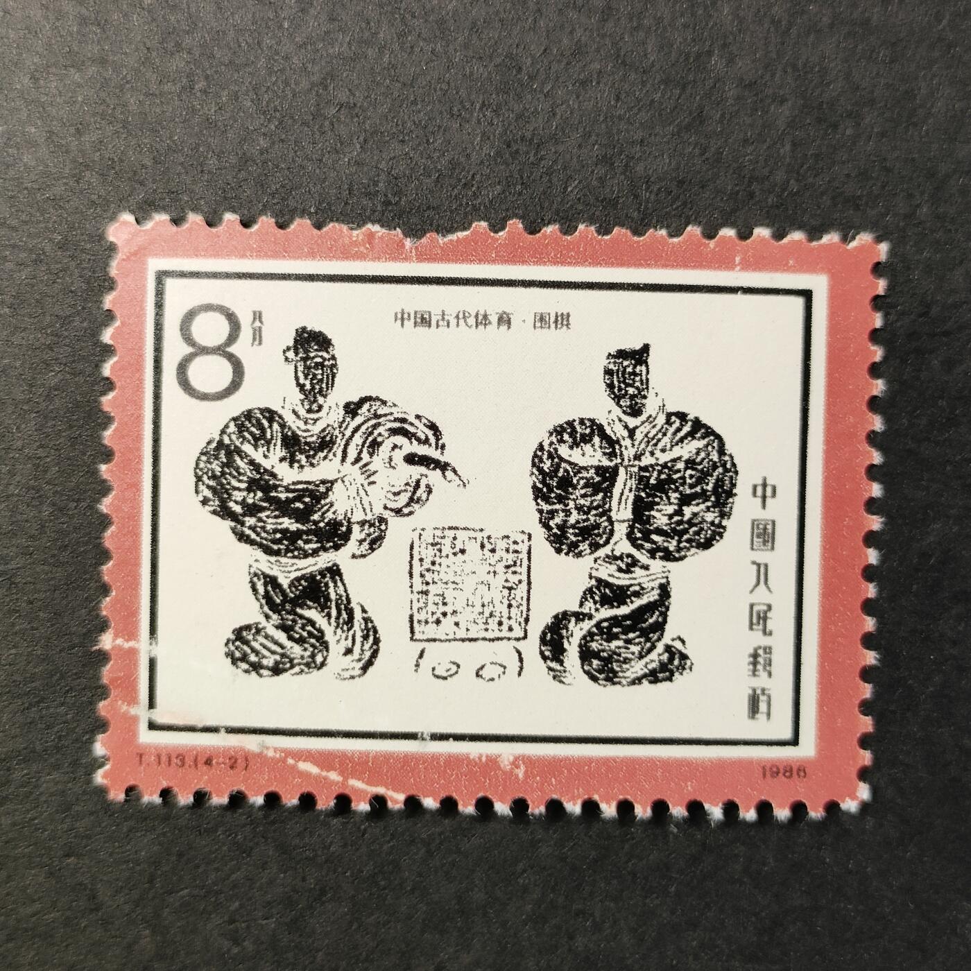 嘉禾收藏    【第284期】            无佣金、可寄存、满30元包邮