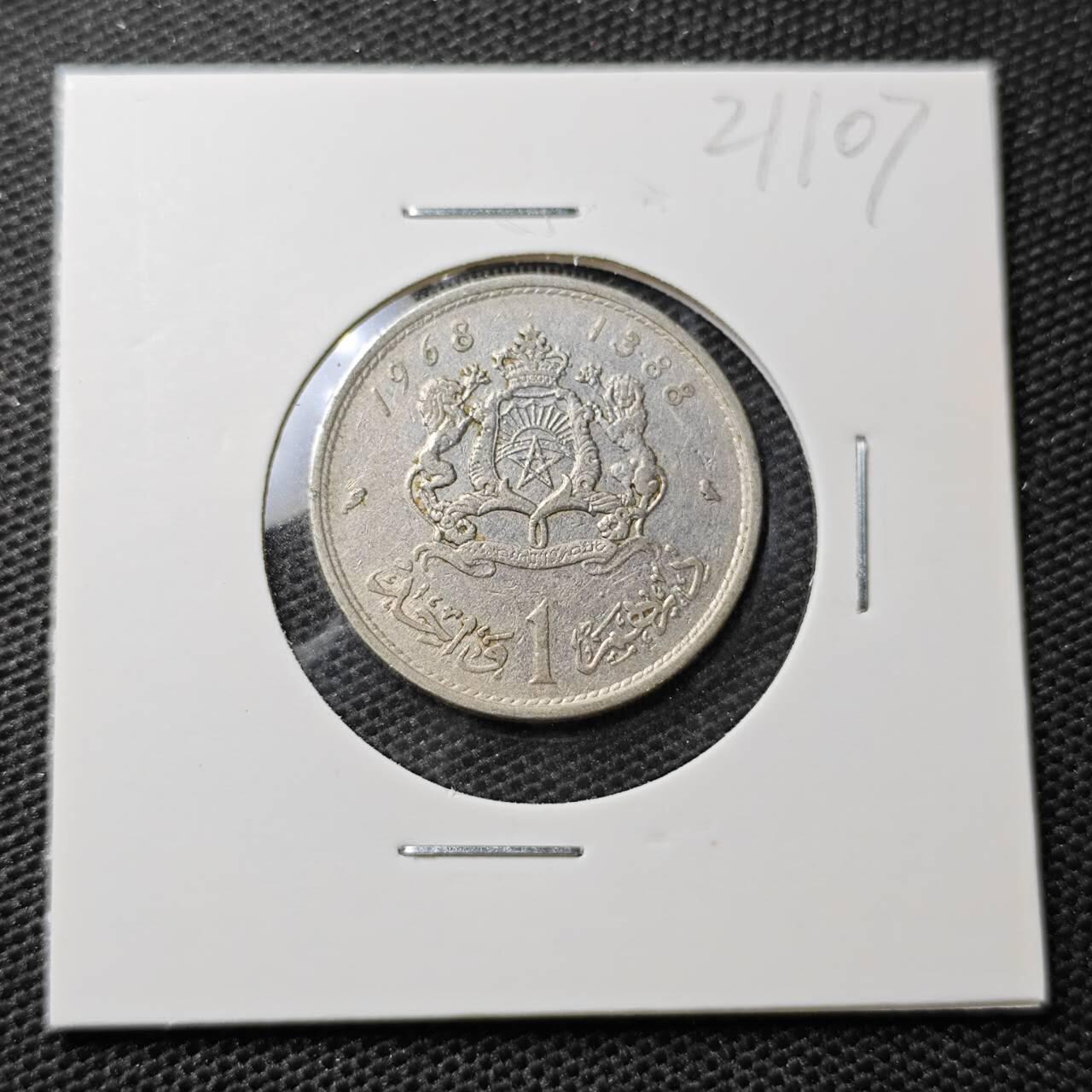 KK钱币收藏小铺 第321期 2月预留时间 周末发货  1968摩洛哥1迪拉姆