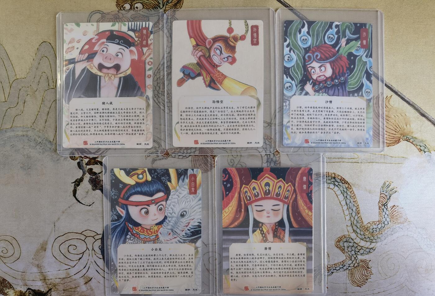 奇趣收藏卡牌拍卖第20场（持续增加中）