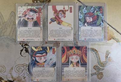奇趣收藏卡牌拍卖第20场（持续增加中） 山河潮玩  天空 绘  西游师徒5人彩闪 各1张 全新覆膜卡夹卡膜保护