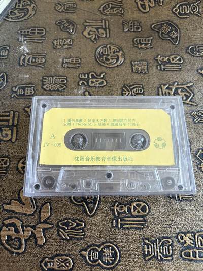 连环画旧磁带 - 旧磁带