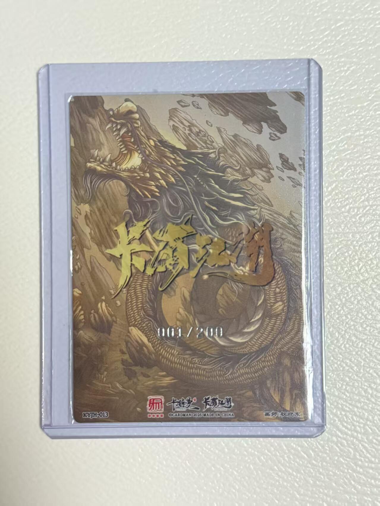 寸草不生拍卖 第五期  （8月14日结拍 无佣金 ）
