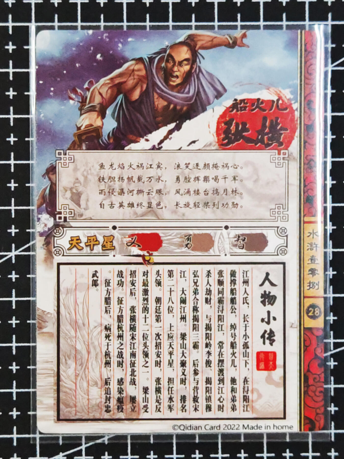 琦卡当当铺.扫码加群抽红包得[包邮券]’第10期‘周二结束★★人少漏多结束早★★(分享有奖) ~持续收拍品中