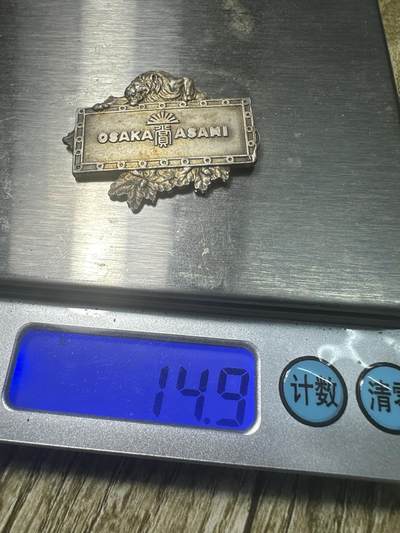 章，世界钱币 1934年纯银章，精美！14.9g