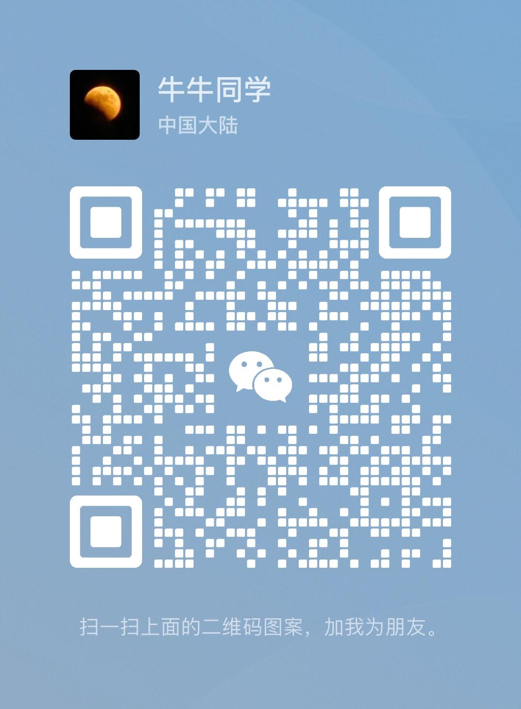显眼宝27期 独乐乐不如众乐乐 【关注参拍有赠卡】一群满员、先进二群等有位置优先进～