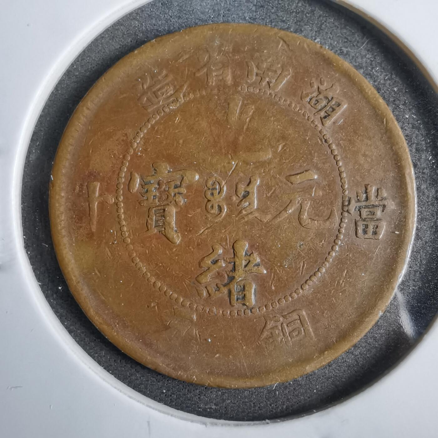 沼泽如烟--第809场