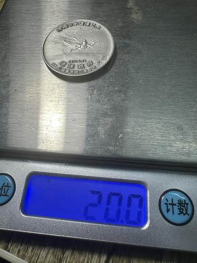 章，世界钱币 琉球纯银章，20g