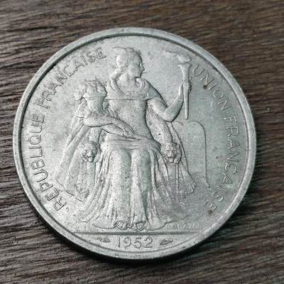 【铜匠收藏】★第126场★散币场，无佣金，30包邮。不满30元，支付5元运费。《接受代拍 代送NGC评级》 - 法属新喀里多尼亚 1952年 5法郎 铝币