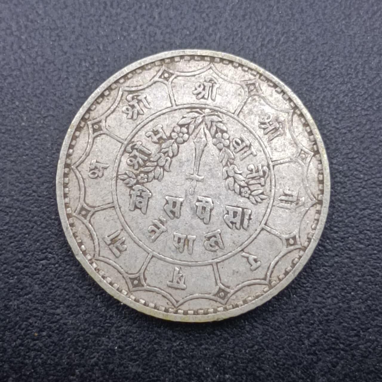 【淘币小摊】实时拍第七百零九拍  散币场  满百包邮可预留二周 每周一统一发货   尼泊尔20派沙银币