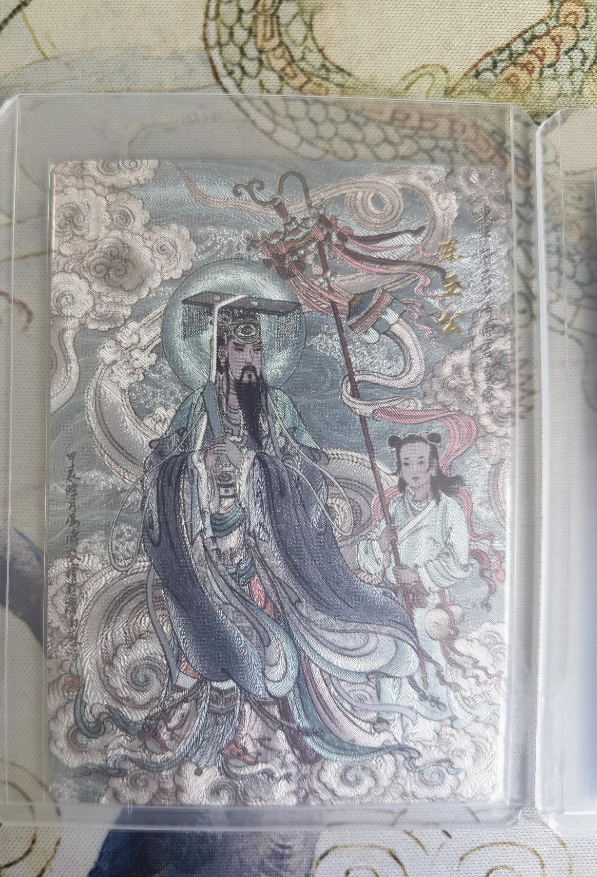 奇趣收藏卡牌拍卖第20场（持续增加中）