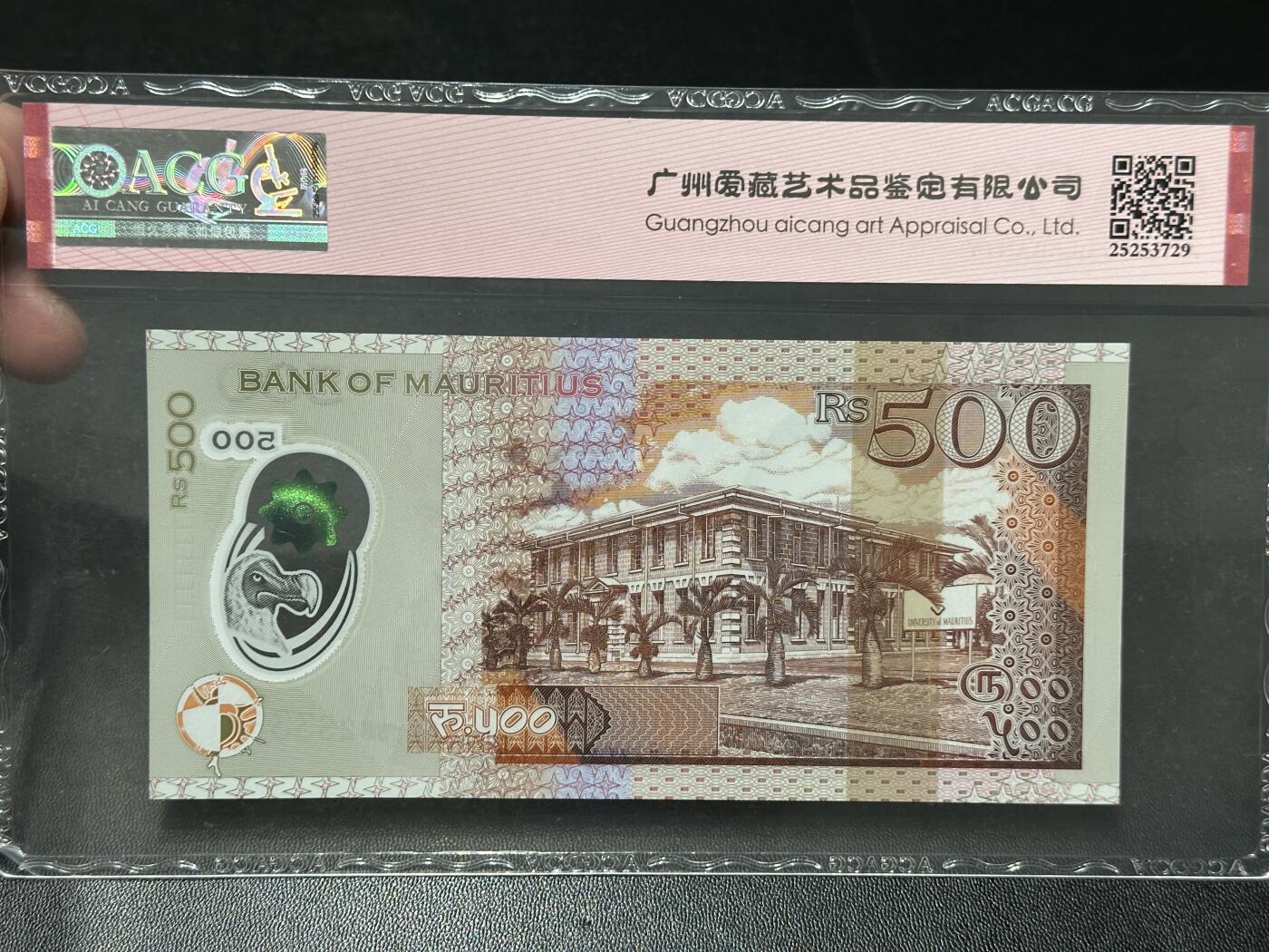 《外钞收藏家》第五百五十六期（本期有精品评级币、裸币、银币等）（本平台长期征集拍品、欢迎藏友们联系合作）