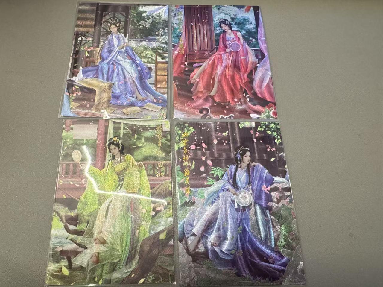 秋萤阁第15期 (8月12日周二晚上22点截拍，欢迎竞拍)  卡德曼烈影柔情四大都督 兰心 4张裸卡 原色 薛灵芸蔡琰夏侯涓周彻