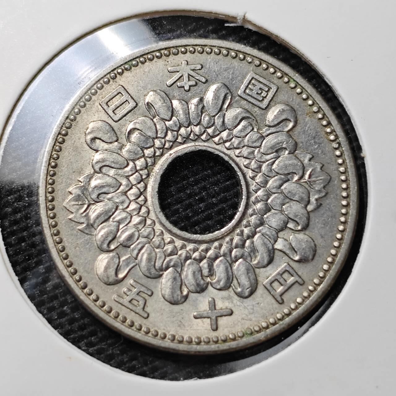 KK钱币收藏小铺 第321期 2月预留时间 周末发货  日本50円 好品