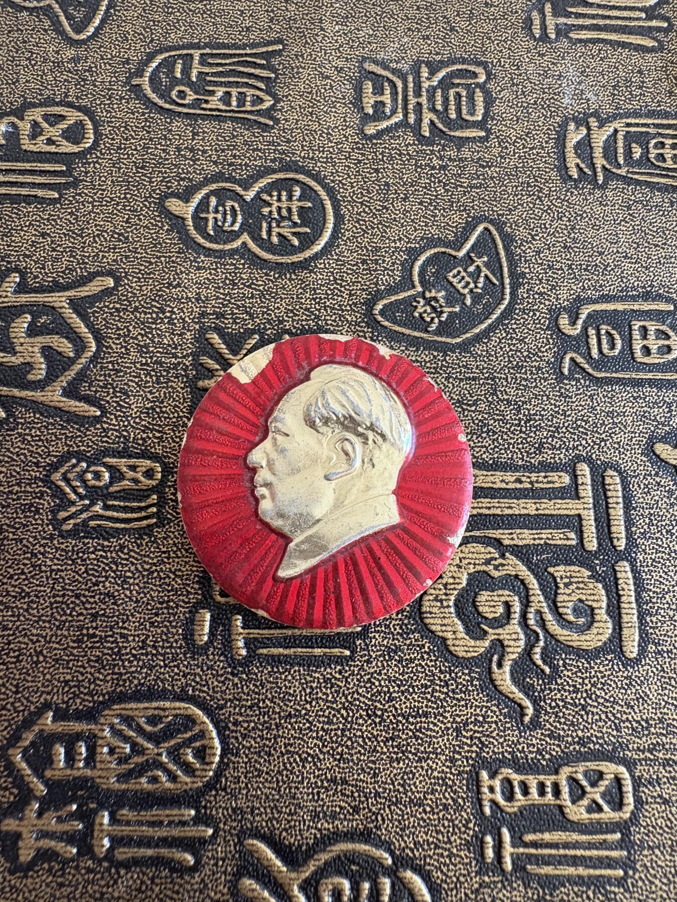 毛主席纪念章