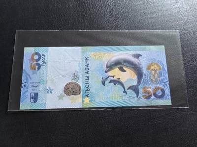 Triple S 第63期 - 2025阿布哈兹50阿沙，圆圆号906，全新UNC