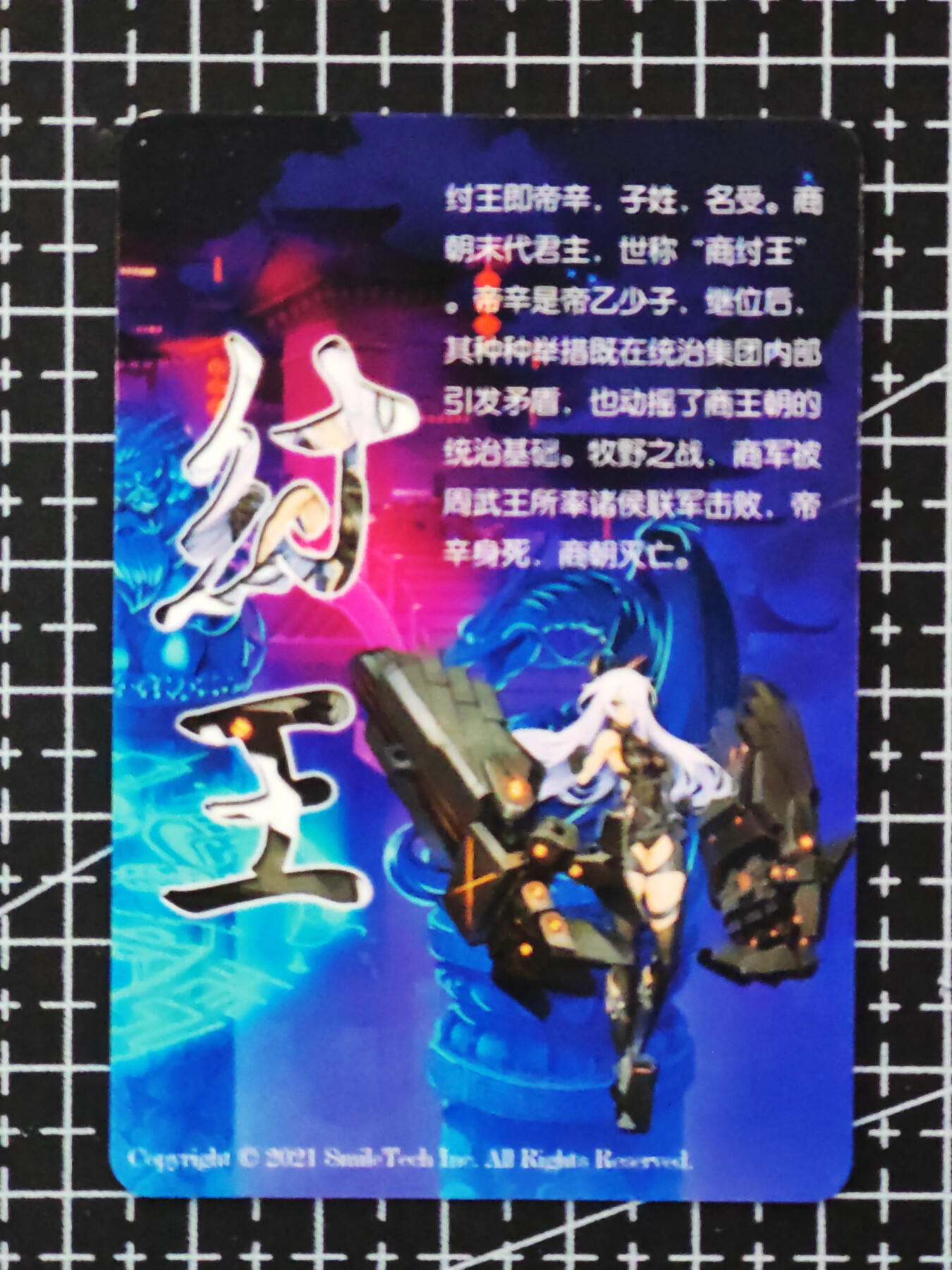 琦卡当当铺.扫码加群抽红包得[包邮券]’第10期‘周二结束★★人少漏多结束早★★(分享有奖) ~持续收拍品中