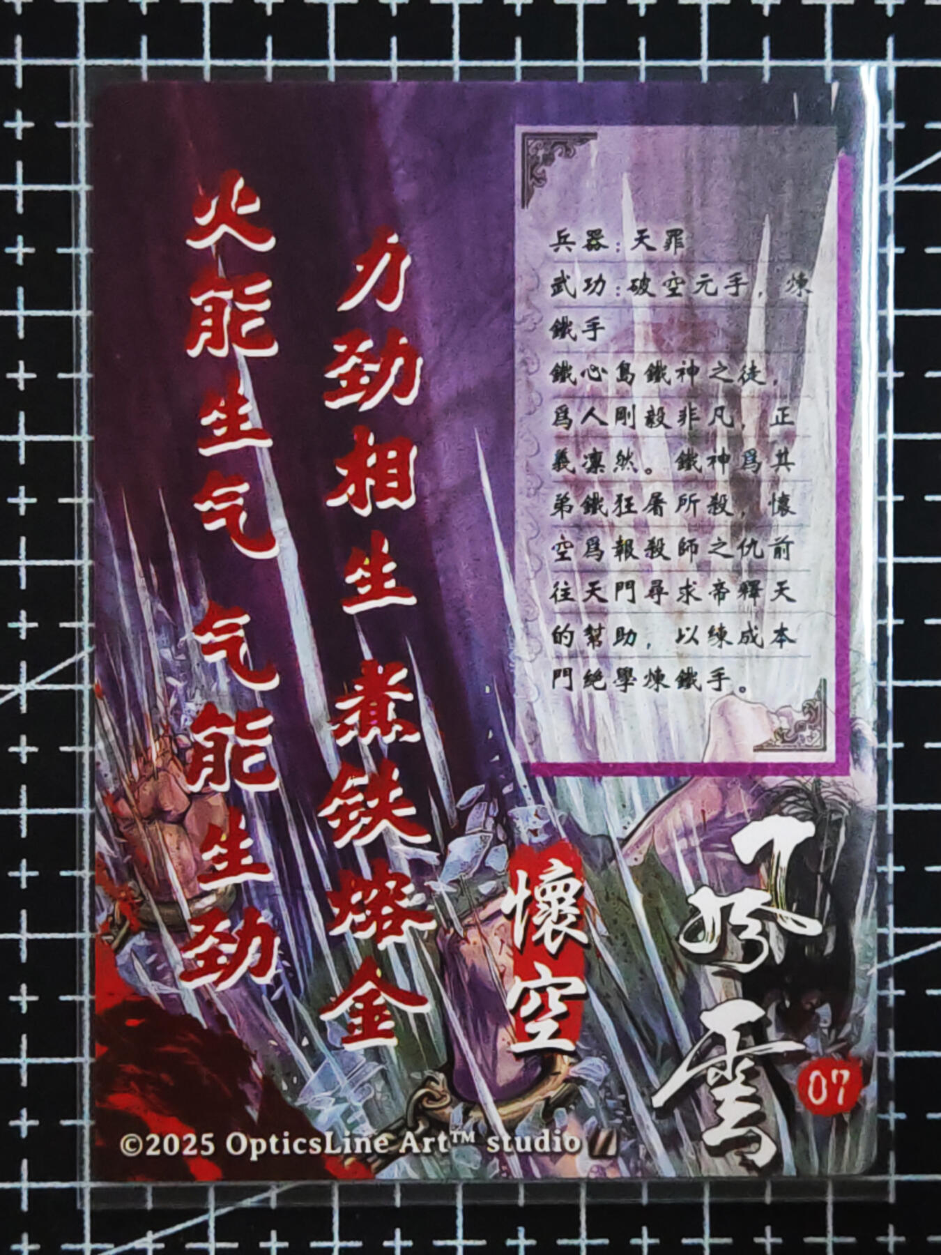 琦卡当当铺.扫码加群抽红包得[包邮券]’第10期‘周二结束★★人少漏多结束早★★(分享有奖) ~持续收拍品中