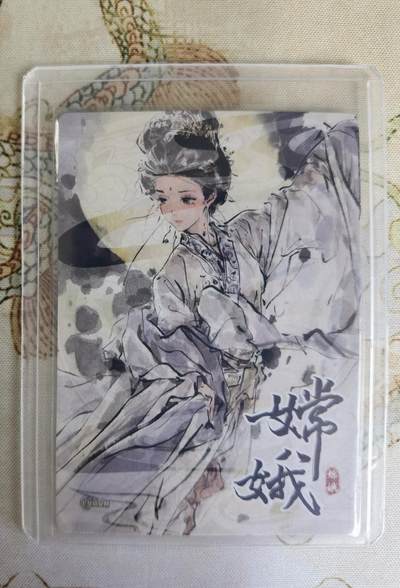 奇趣收藏卡牌拍卖第20场（持续增加中） 星宿文创 x迟迟 嫦娥 粗闪1张 全新卡夹卡膜保护