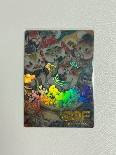 寸草不生拍卖 第五期  （8月14日结拍 无佣金 ） - 上海GDF展会特卡 陶白白 小财神 限编052/300