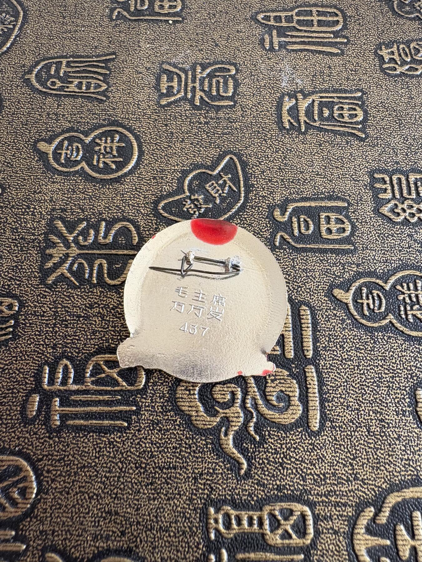 毛主席纪念章 毛主席纪念章3.4厘米