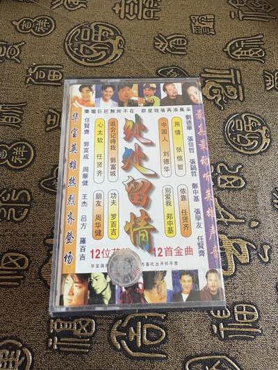 连环画旧磁带 - 旧磁带
