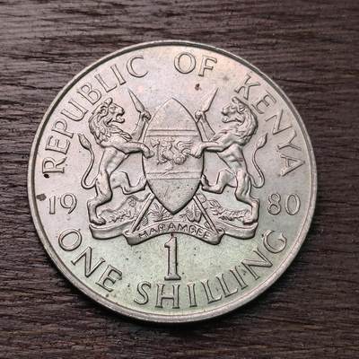 【铜匠收藏】★第126场★散币场，无佣金，30包邮。不满30元，支付5元运费。《接受代拍 代送NGC评级》 - 肯尼亚 1980年 1先令