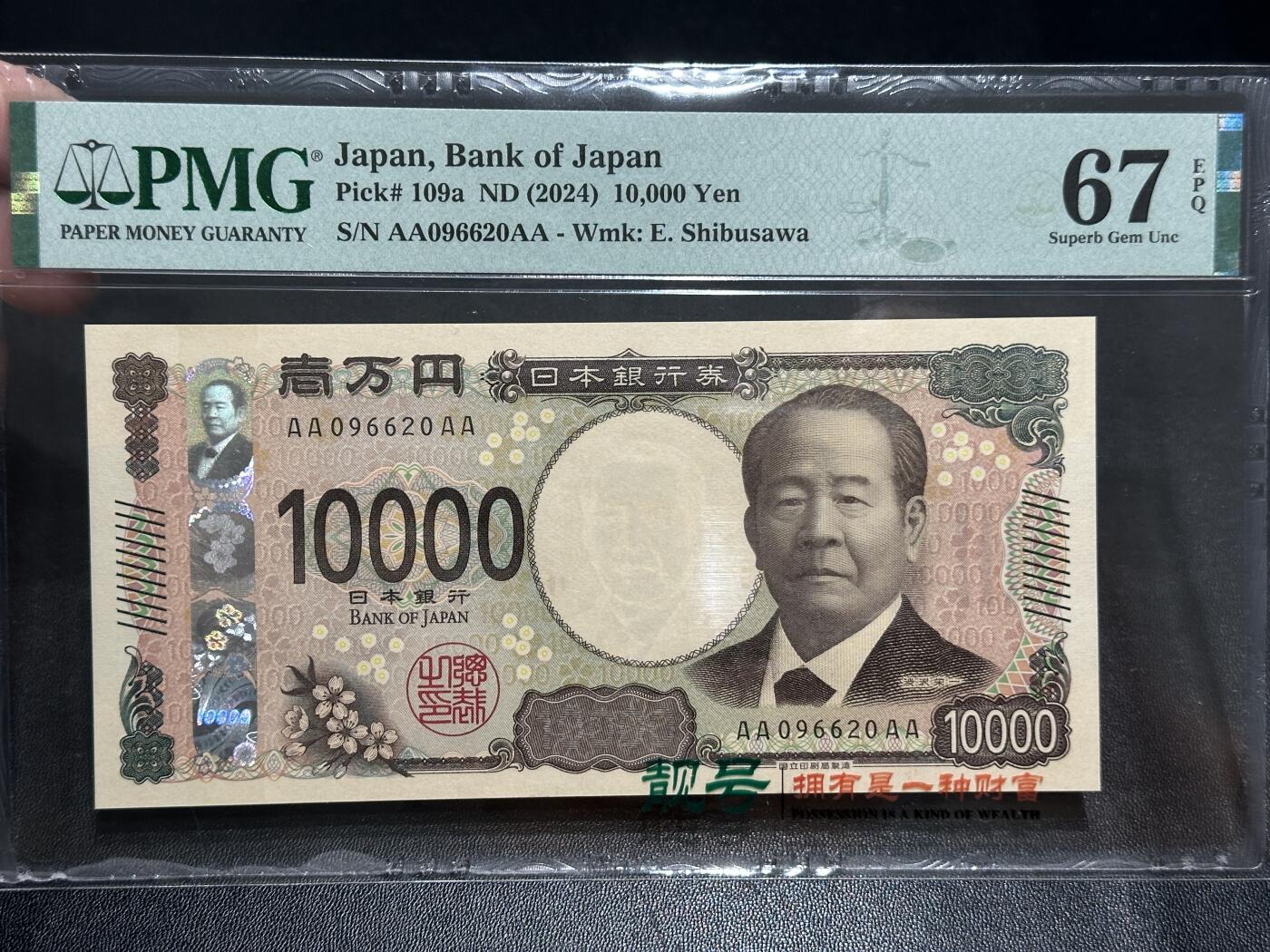 《外钞收藏家》第五百五十六期（本期有精品评级币、裸币、银币等）（本平台长期征集拍品、欢迎藏友们联系合作）