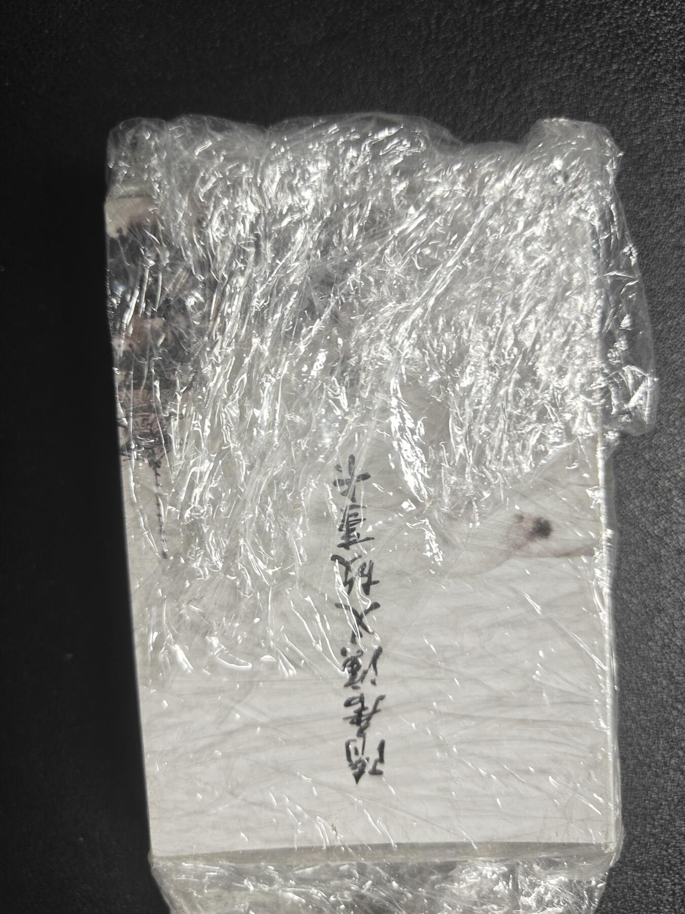 天玑星卡拍第112期《8.11周一截拍》持续收拍收评中 满赠卡需备注
