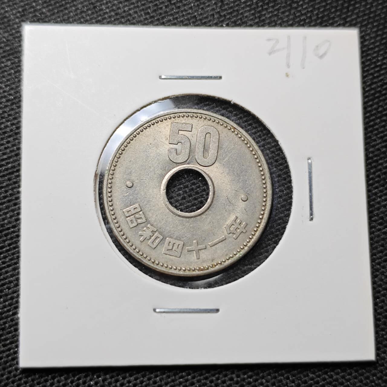 KK钱币收藏小铺 第321期 2月预留时间 周末发货  日本50円 好品