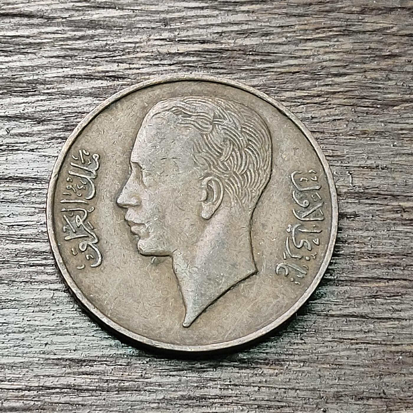 【铜匠收藏】★第126场★散币场，无佣金，30包邮。不满30元，支付5元运费。《接受代拍 代送NGC评级》 伊拉克 1938年 加济一世 1费尔 青铜币