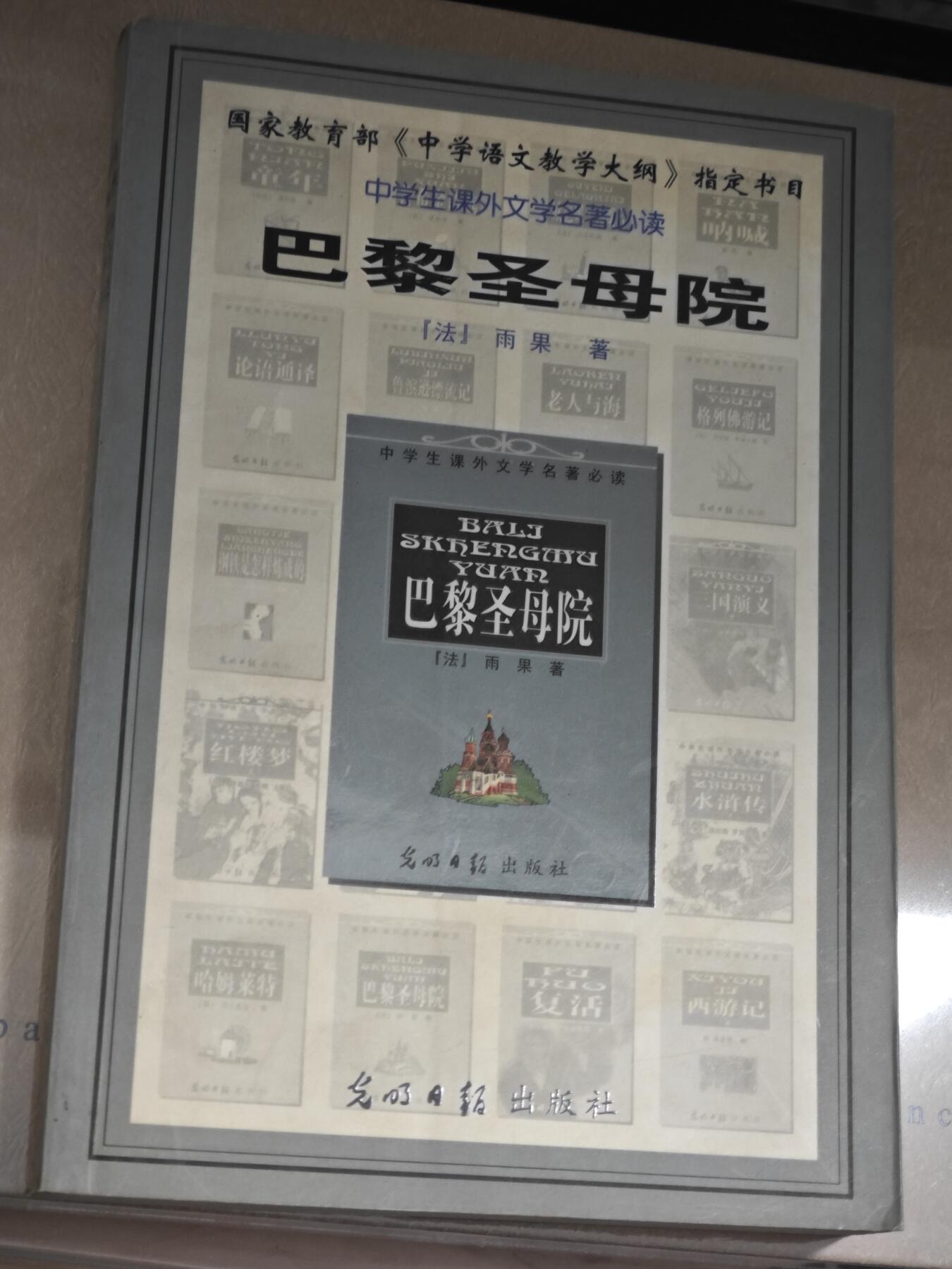 玩卡战线超级大甩拍第39期（周六晚10点截拍）请寄存过多的卡友准许发货哇！ 好书一本