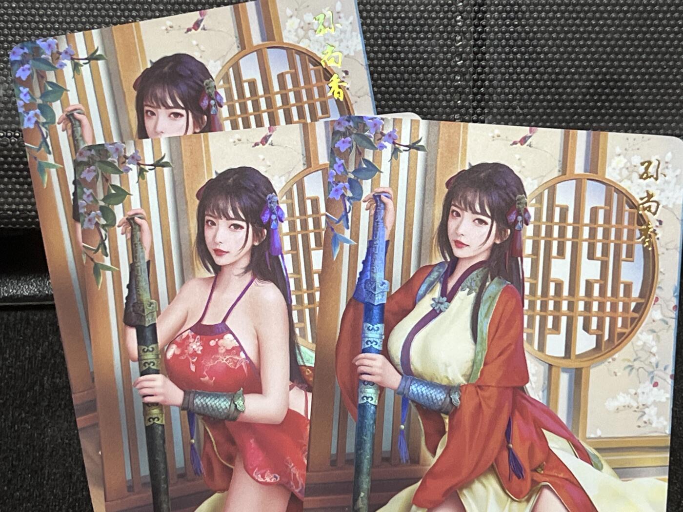 卡牌发烧友第十期（收拍品，不寄存，23:10截拍，国潮卡牌专场）