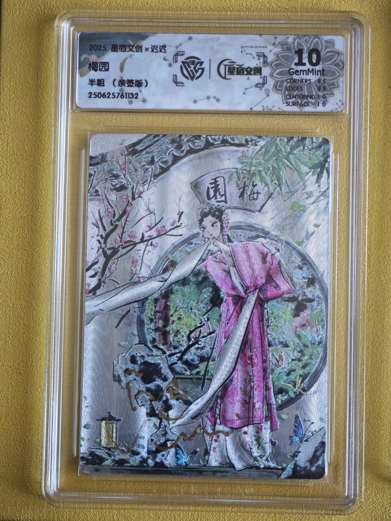 玩卡战线超级大甩拍第38期（超级多亲签！！）请寄存过多的卡友准许发货哇！