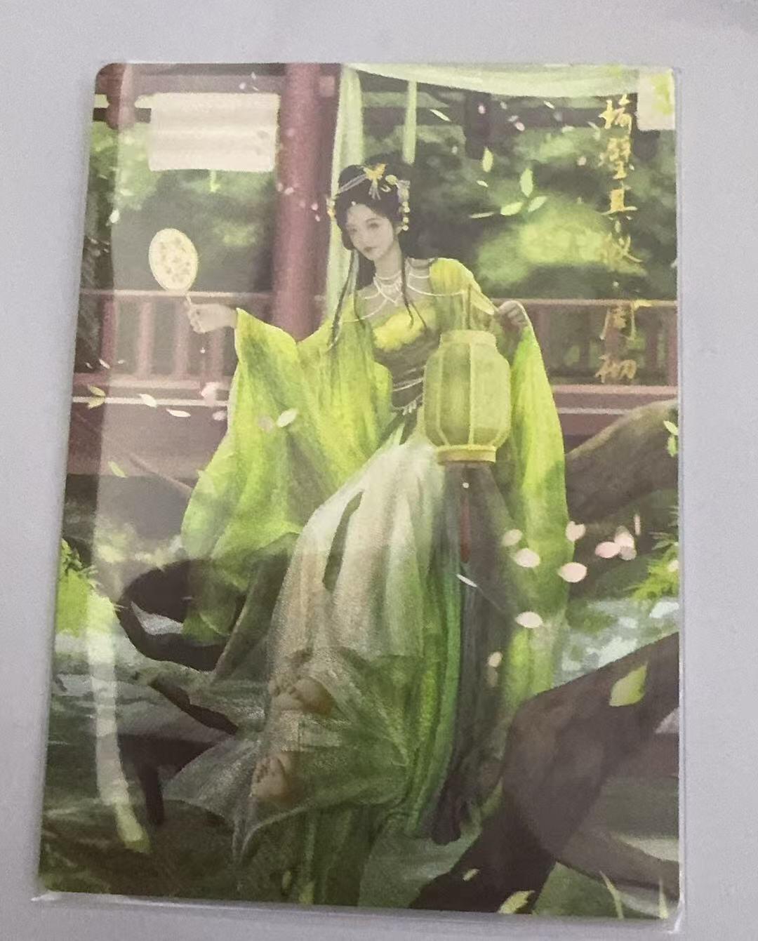 秋萤阁第15期 (8月12日周二晚上22点截拍，欢迎竞拍)  卡德曼烈影柔情四大都督 兰心 周彻 原色裸卡一张