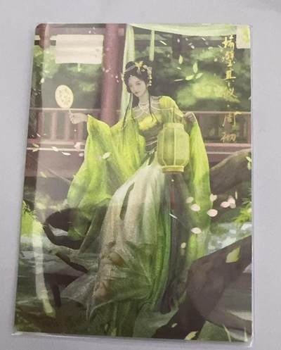 秋萤阁第15期 (8月12日周二晚上22点截拍，欢迎竞拍)  - 卡德曼烈影柔情四大都督 兰心 周彻 原色裸卡一张
