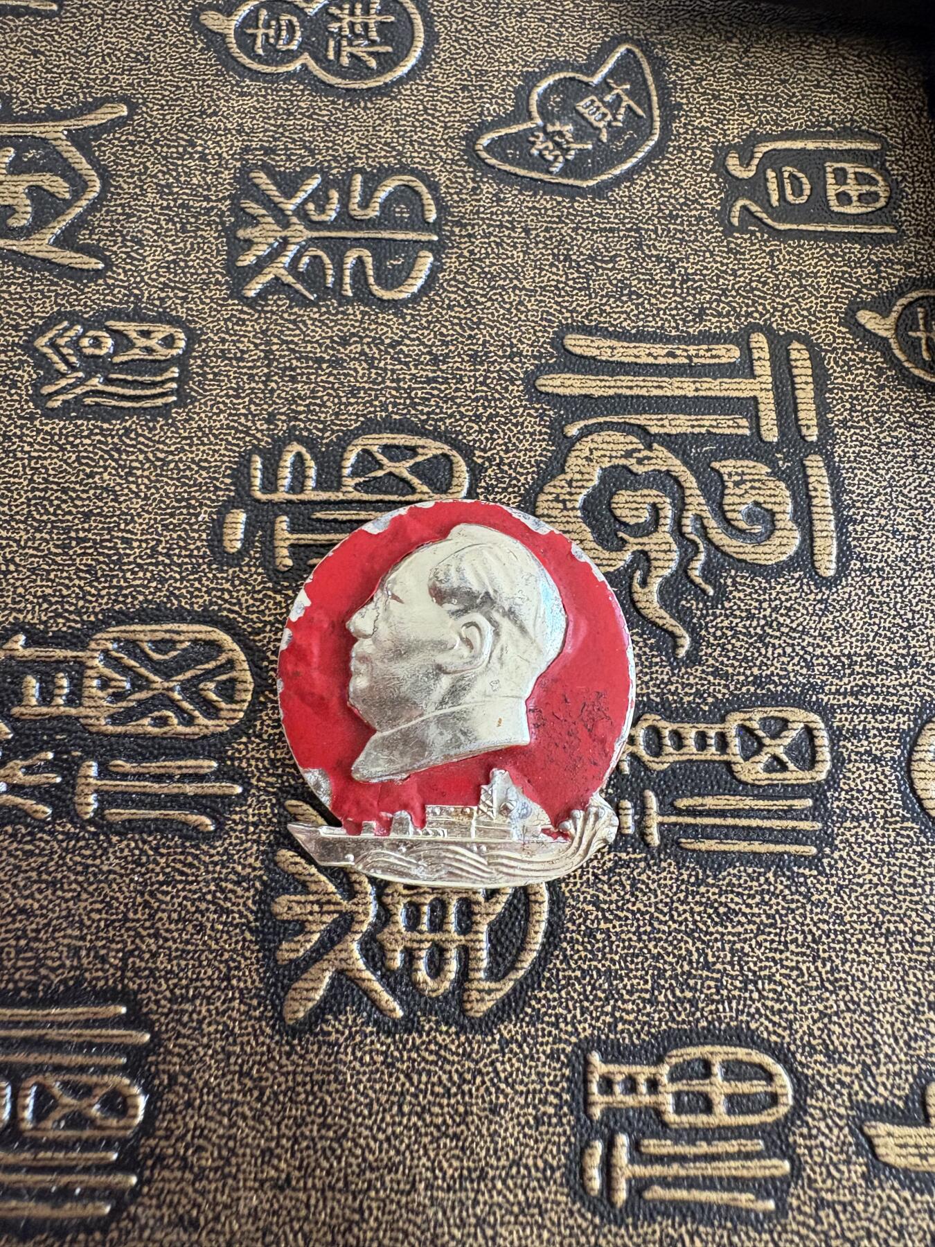 毛主席纪念章